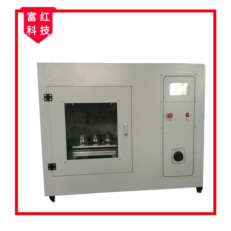 FH-YY0506.5 ��ɑB(t��i)΢���ﴩ͸���x���ܜyԇ�x