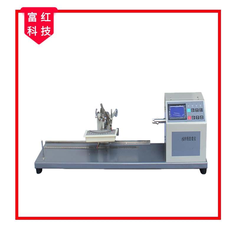 FH- GB2543.1����(xi��n)���șC(j��)