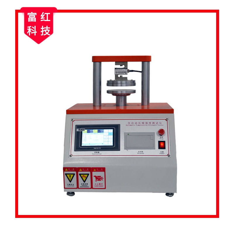 FH- GB2679�h(hu��n)����(qi��ng)��ԇ�(y��n)�C(j��)