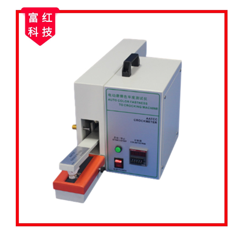  FH-AATCC 8-1����Ʒɫ�ζ�Ħ��ɫ�ζȜyԇ�x  늄ӿ�